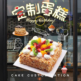 浙江省宁波鄞州区首南街道格兰春天社区蛋糕预定