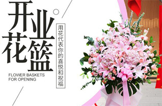 浙江省宁波鄞州区首南街道格兰春天社区花篮配送