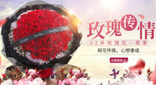 浙江省宁波鄞州区首南街道格兰春天社区鲜花速递